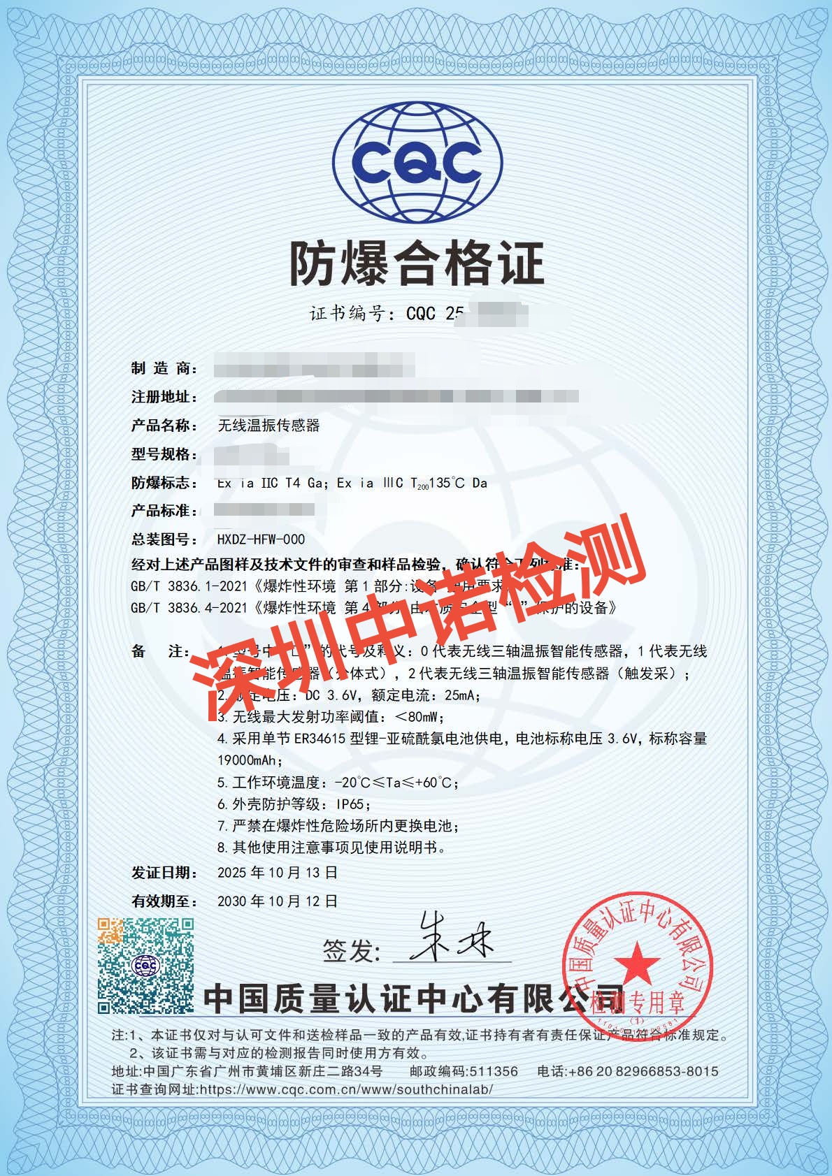 微信圖片_20251107110103_51_497.jpg