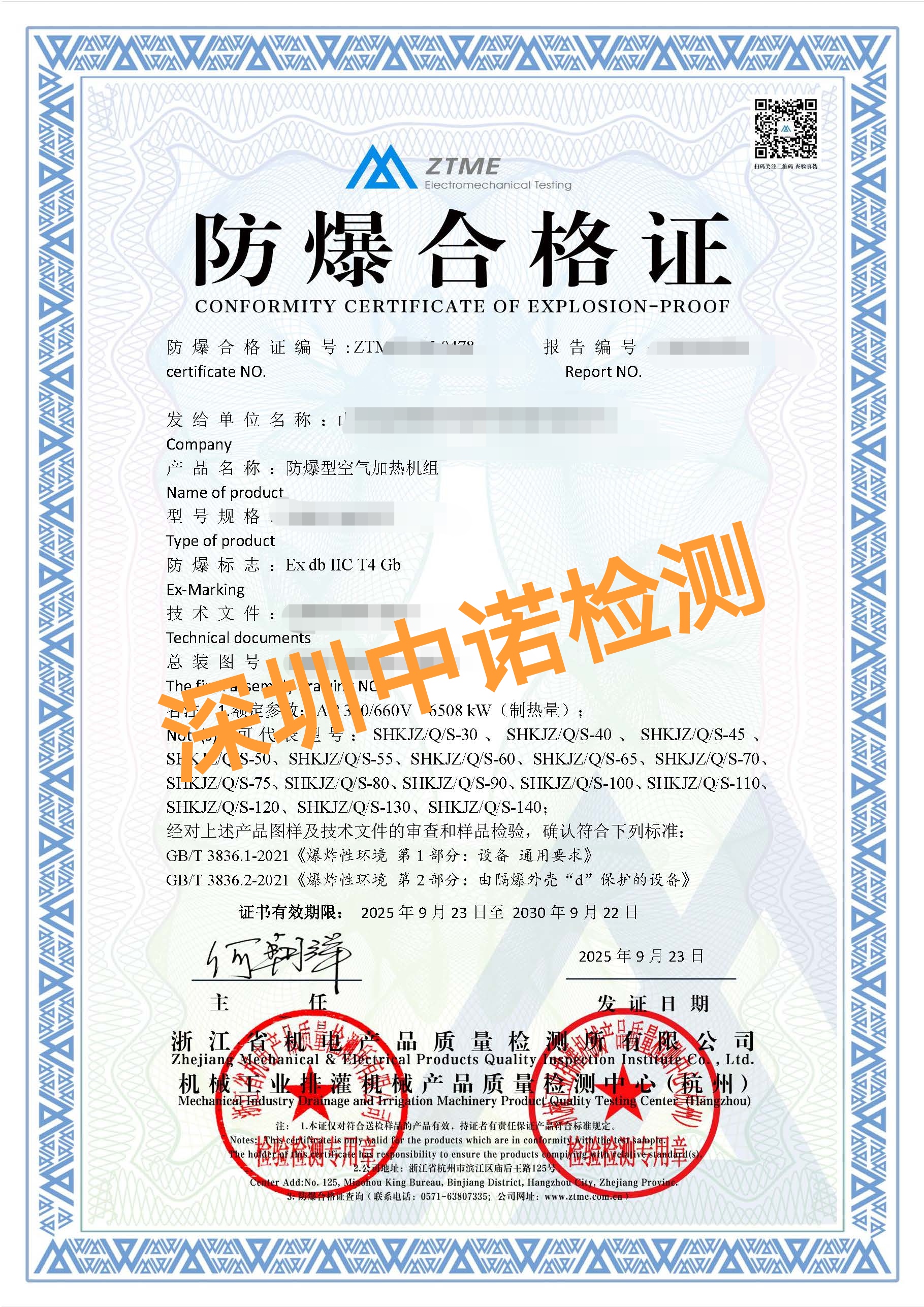 微信圖片_20251107161134_77_497.jpg