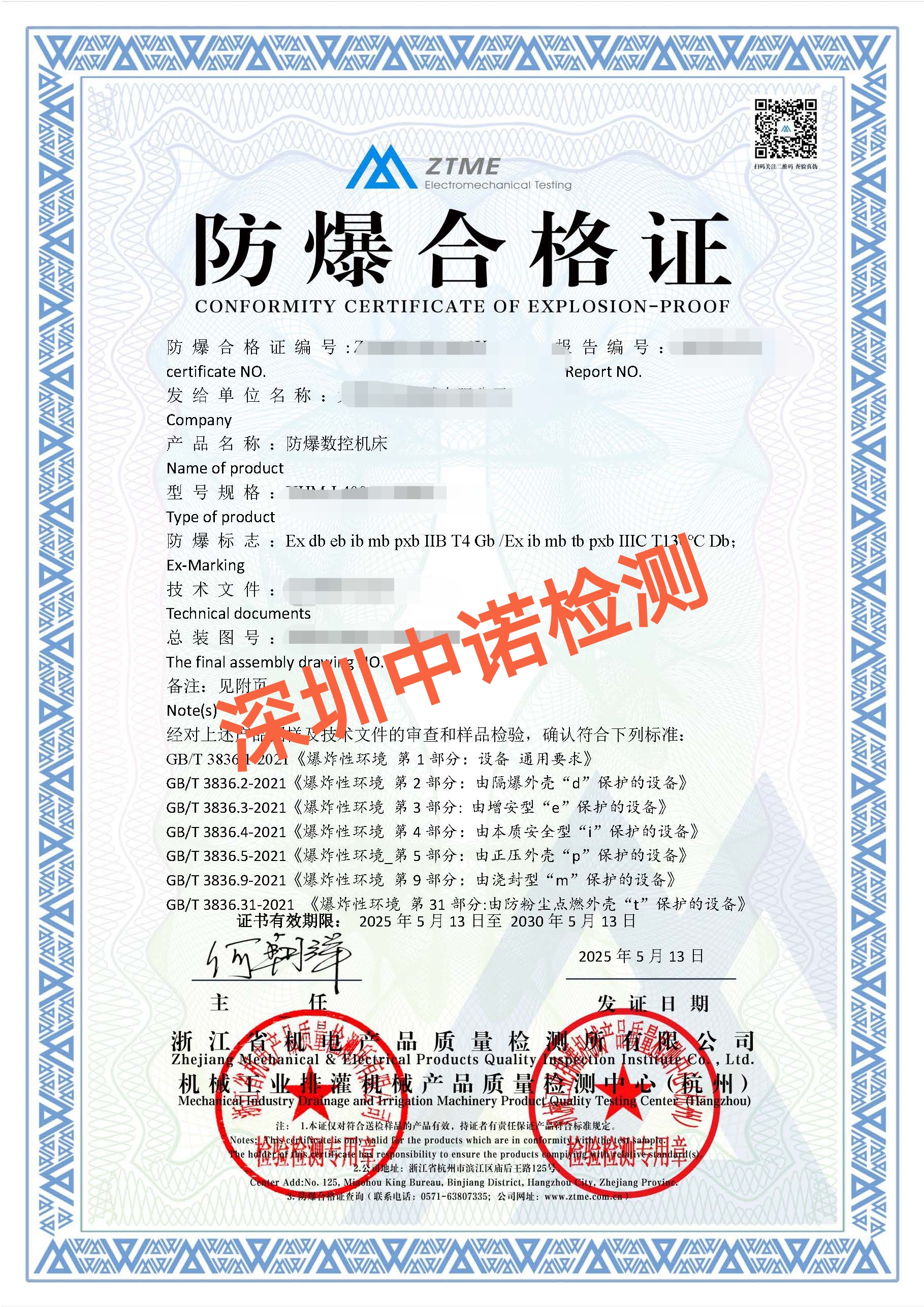 微信圖片_20251107161129_73_497.jpg