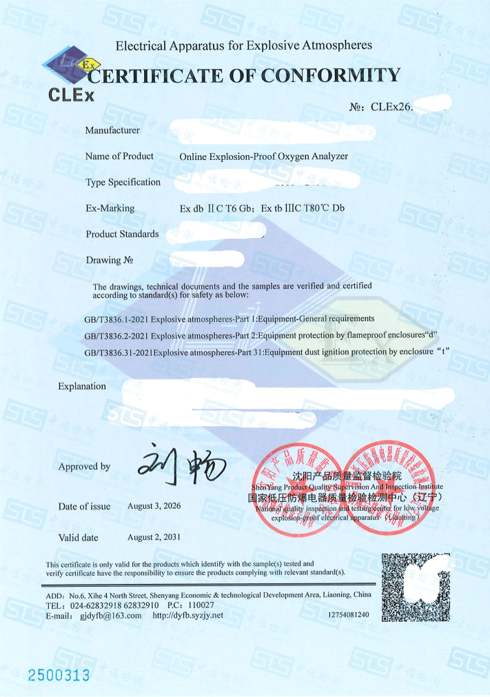 829-在線式午夜福利试看氧分析儀-db和tb-成都約克儀器-英文.jpg