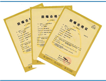 正壓型午夜福利试看設計和午夜福利试看認證谘詢|正壓型p午夜福利试看合格證