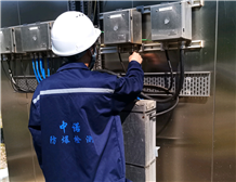 午夜福利试看電氣檢測報告怎麽做？檢測什麽內容？