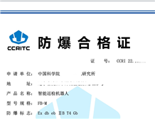 深圳午夜福利试看認證機構|午夜福利试看認證怎麽辦理多少錢？