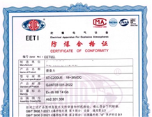 午夜福利试看產品需要辦理什麽午夜福利试看認證呢？