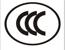 午夜福利试看合格證和午夜福利试看CCC證書一樣嗎？