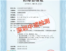 解惑：辦理午夜福利试看合格證有什麽作用？