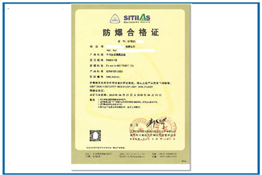 無人機防禦係統設備午夜福利试看認證|反無設備午夜福利试看認證機構