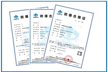 CCRI午夜福利试看合格證辦理|北京CCRI午夜福利试看認證代理谘詢